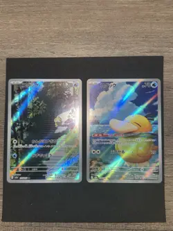 Pokemon Japanese MEGA Dream ex Psyduck AR Set M2a-199/193 SV2a-175/165 151 NM - Image 2