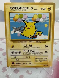 Flying Pikachu ANA Promo Japanese Old‑Back No. 025 Trainer Card (US Seller) - Image 1
