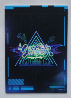 AI GIRL SSR SSR-008 Wraith Carnival 2 Crazy Party Goddess Story Anime Card - Image 2