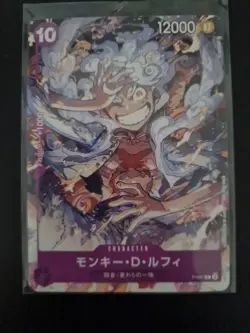 ONE PIECE CARD GAME MONKEY.D.LUFFY GEAR 5 P-041 P PROMO ONE PIECE DAY Uk Seller - Image 1