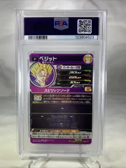 [PSA10] Dragon Ball Heroes pums11-04 Vegito PROMO BOOSTER PSA 10 Gem TCG Pokemon - Image 2