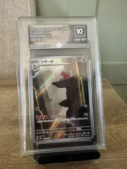 Charmander Pokemon TCG Art Rare PG GEM MINT 10 169/165 Holo Japanese 151 2023 - Image 1