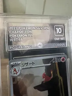 Charmander Pokemon TCG Art Rare PG GEM MINT 10 169/165 Holo Japanese 151 2023 - Image 3