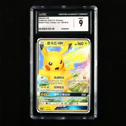 CGC 9 MINT 2023 Pokemon CHN Pikachu GX C CSMPmC 001/010 - Image 1