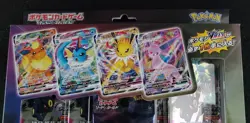Japanese Pokemon Sword & Shield Eevee Heroes VMAX Special Set - Factory Sealed - Image 2