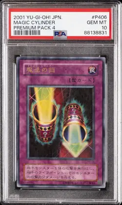2001 YU-GI-OH! JAPANESE PREMIUM PACK 4 #P406 MAGIC CYLINDER PSA 10 - Image 1