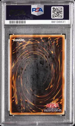 2001 YU-GI-OH! JAPANESE PREMIUM PACK 4 #P406 MAGIC CYLINDER PSA 10 - Image 2