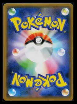 Pokemon Card - Metal Core Barrier 068/054 Japanese UR Full Metal Wall sm9b Holo - Image 2