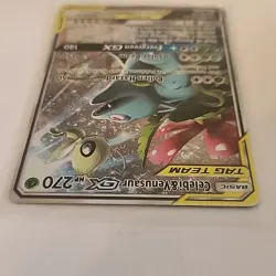 Pokemon TCG Celebi & Venusaur GX TAG TEAM SM167 Promo Holo Card 2019 - Image 4