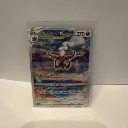 Darkrai VSTAR SAR 228/172 S12a VSTAR Universe - Pokemon Card Japanese MP - Image 1