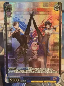 Street Fighter Chun-Li Doujin Card limited Series 6 Goddess Waifu Collection - Image 2