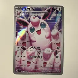 Pokemon Cards Game - Wigglytuff AR 091/080 M2 Inferno X MEGA Japanese - Image 1