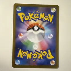 Pokemon Cards Game - Wigglytuff AR 091/080 M2 Inferno X MEGA Japanese - Image 2