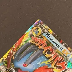 Pokemon Mega Swampert EX XY87 Black Star Promo HOLO HP/DMG READ - Image 4