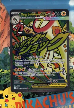 Pokemon TCG Mega Elektross ex 266/217 Ascended Heroes Illustration Rare NM/M - Image 1