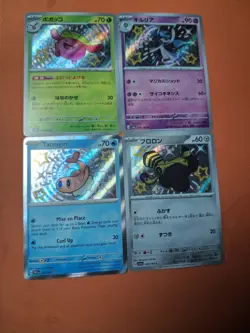 Pokemon TCG- Japanese Baby Shiny Lot of 4 NM - Image 1