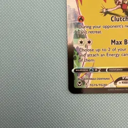 Pokemon Blaziken VMAX TG15/TG30 Silver Tempest - Image 4