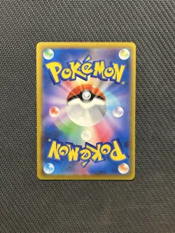 Pokemon TCG Zekrom CHR 195/184! NM Condition! Japanese s8b - Image 2