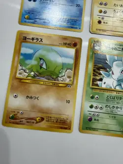 9 x Pocket Monster Pokemon Tcg Japanese Bundle ref b - Image 2