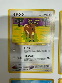 9 x Pocket Monster Pokemon Tcg Japanese Bundle ref b - Image 3