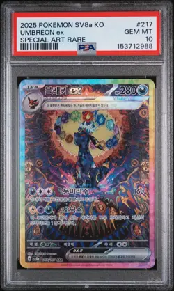 Umbreon ex SAR 217/187 2024 Pokemon KO sv8a Alt Art PSA 10 - Image 1