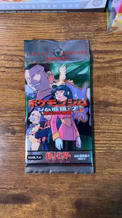 Pokemon Japanese Gym Challenge Booster factory sealed - Image 1