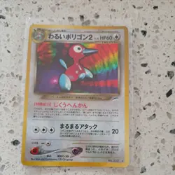 Pokemon Card Dark Porygon 2 #233 Holo Rare Neo Destiny Japanese EXC - Image 1