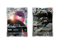 Bewea & Houndoom AR set Japanese Pokemon Card -Night Wanderer 076/064,066/064 - Image 1