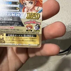 One Piece One Py Berry Match IC Nami CP IC2-CP3 - Image 3