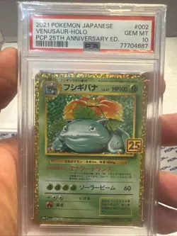 PSA 10 Venusaur Holo 002 Pokemon Promo Card Pack 25th Anniversary Edition Japane - Image 1