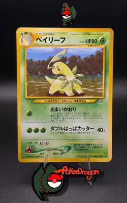 Pokemon TCG - Bayleef #153 Neo Genesis - Uncommon Rare - Japanese - MP - Image 1