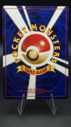 Pokemon TCG - Bayleef #153 Neo Genesis - Uncommon Rare - Japanese - MP - Image 4