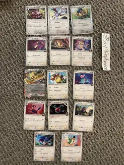 Pokemon TCG Japanese Glory Of Team Rocket COMPLETE BASE MASTER SET + 8 AR - Image 3