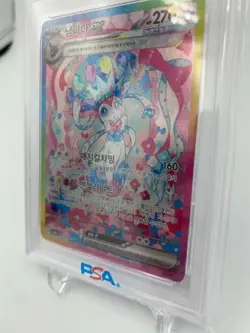 2025 POKEMON KOREAN SV8A-TERASTAL FEST EX SPECIAL ART RARE SYLVEON EX PSA 10 - Image 2
