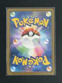 Pokemon: Beautifly - 194/193 - M2a: High Class: MEGA Dream ex (M2a) Art Rare - Image 2