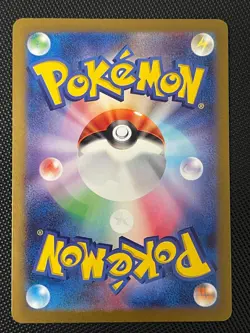 Pokemon Aipom Art Rare SV4M: Future Flash 075/066 NM - Image 2