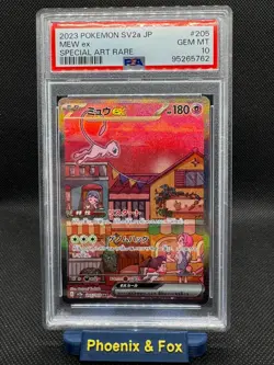 Mew ex 205/165 SAR Pokemon 151 SV2a US Seller - PSA 10 GEM MINT - Image 1