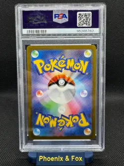 Mew ex 205/165 SAR Pokemon 151 SV2a US Seller - PSA 10 GEM MINT - Image 2