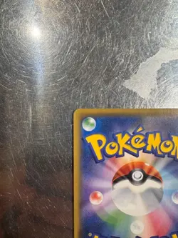 Solgaleo & Lunala GX 063/049 SR SM11b Dream League 2019 Pokemon Card Japanese - Image 5