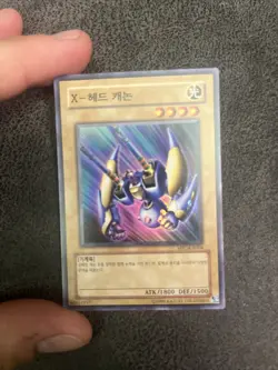 Yugioh Card "X-Head Cannon" MFC-KR004 Korean Ver Super Rare - Image 1