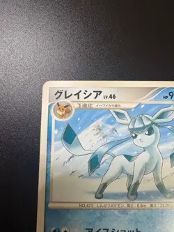 Glaceon 070/Dp-P Tournament Limited Promo JPN Pokemon card Limited Edition Rare - Image 2