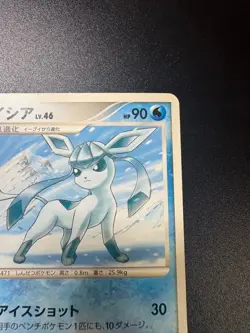 Glaceon 070/Dp-P Tournament Limited Promo JPN Pokemon card Limited Edition Rare - Image 3