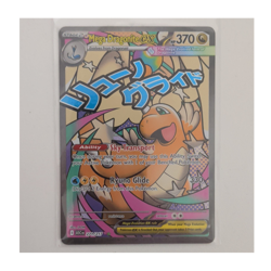 Pokemon Mega Dragonite EX Holo 271/217 ASC EN 370 HP Card - Image 1