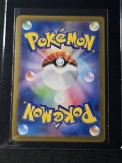 Mega Kangaskhan ex SAR 089/063 Japanese Full Art Pokemon Card NM Holo Rare - Image 2