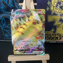 Pikachu VMAX - 265/S-P MINT/NM Pokemon Cards S-P: Sword & Shield Promos Holo - Image 1