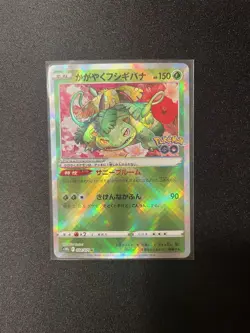*US Seller* Radiant Venusaur 004/071 s10b Pokemon GO Japanese Pokemon Card - Image 1