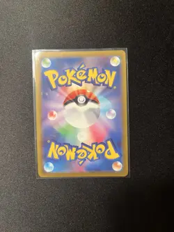 *US Seller* Radiant Venusaur 004/071 s10b Pokemon GO Japanese Pokemon Card - Image 2