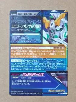 GUNDAM TRY AGE Campaign Card TK2-069 RX-0 Unicorn Gundam Mobile Suit Gundam - Image 2