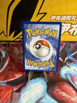 Pokemon TCG Drayton Surging Sparks Ultra Rare Trainer Card #232/191 - Image 2