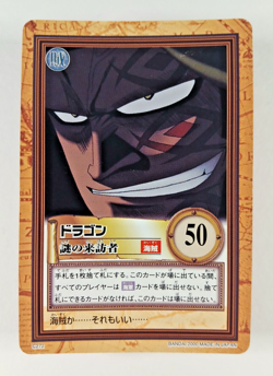 Dragon, Mysterious Visitor C272 One Piece Carddass Hyper Battle card 2000 Japan - Image 1